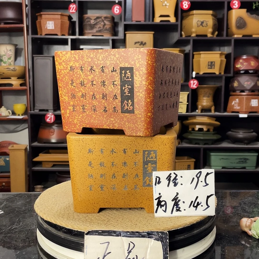 D-盆尚好紫砂花盆