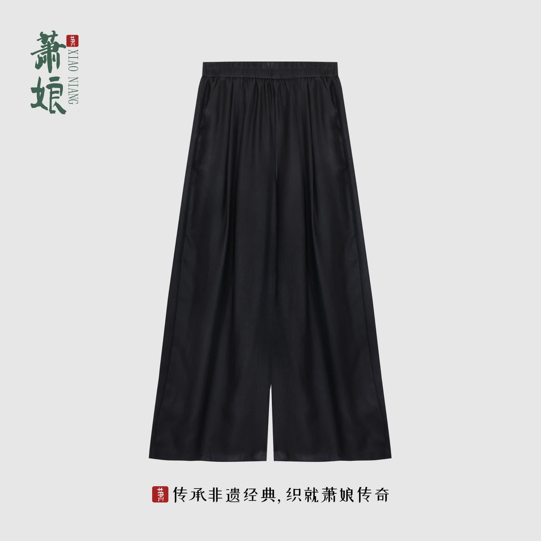 萧娘【尘溪】草席纹桑波缎香云纱宽版直筒裤新中式桑蚕丝女裤2569