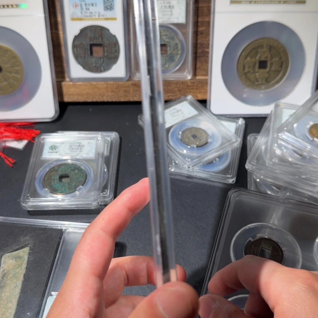 铜⭐**⭐布宝1908 千秋9999969