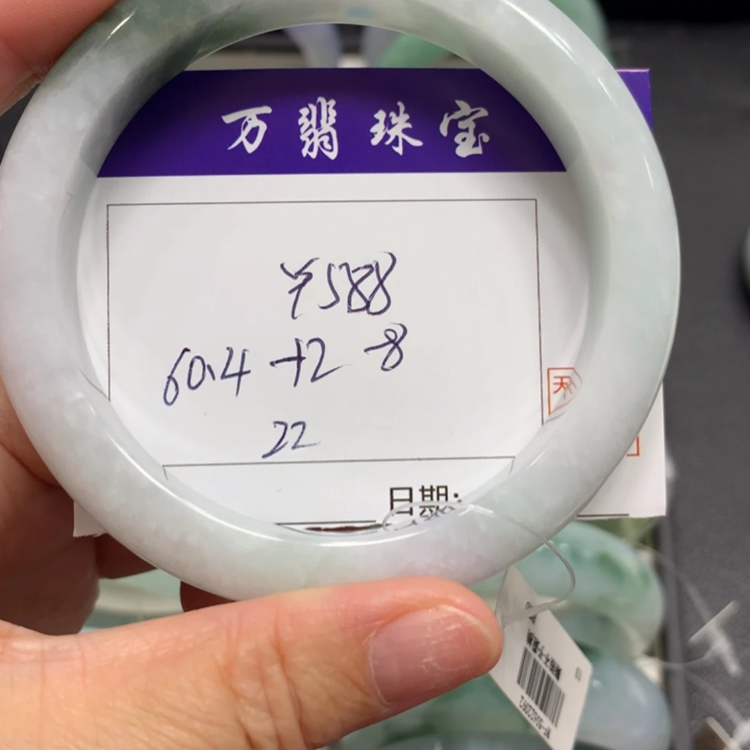 未镶嵌手镯翡翠22