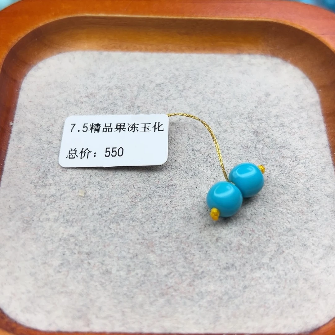 绿松石未镶嵌珠宝半成品