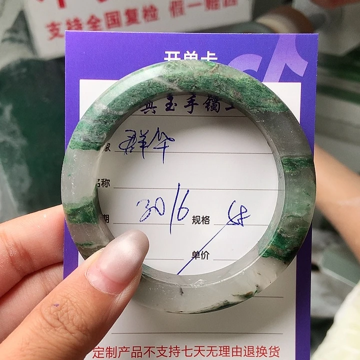 群***华石英质玉（非洲翠）手镯未镶嵌