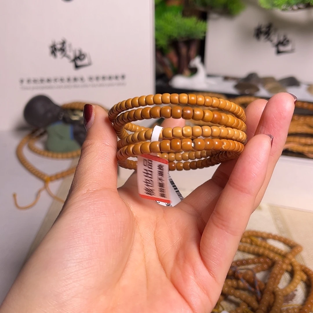 橄榄核手串/手链4.5单圈