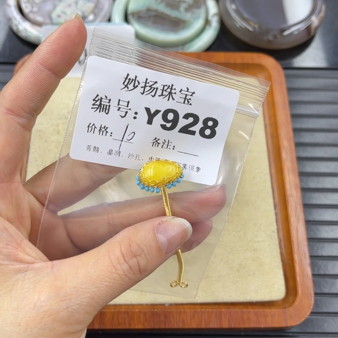 硅化珊瑚（珊瑚玉）瑕未镶嵌萌*
