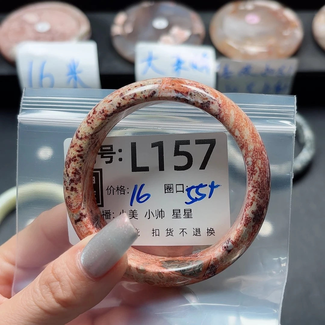 石英质玉手镯合金碧**霞