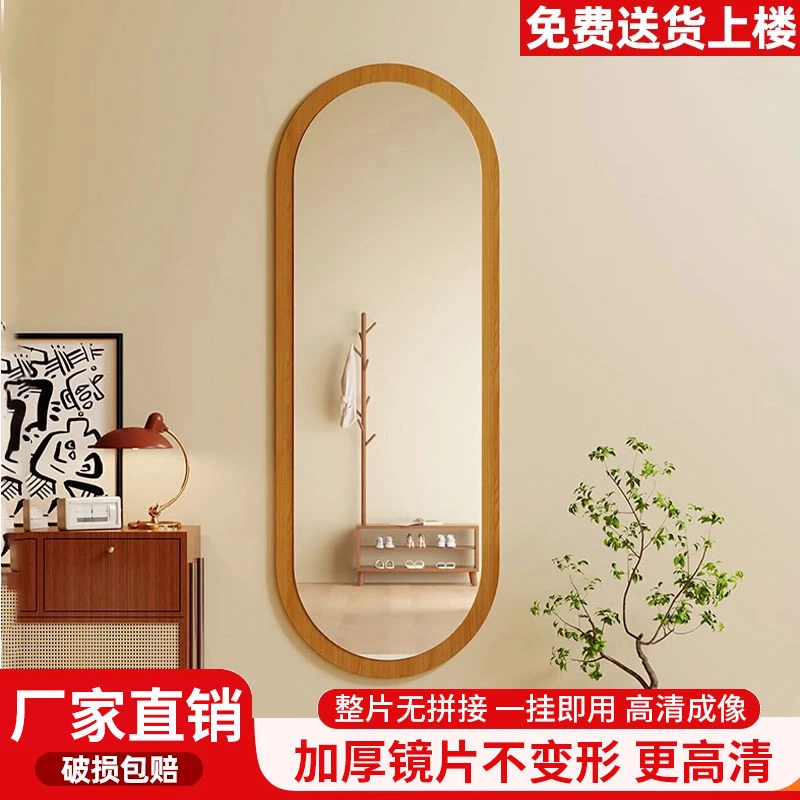 中古风穿衣镜全身镜壁挂式家用异形挂墙大镜子女生卧室贴墙试衣镜