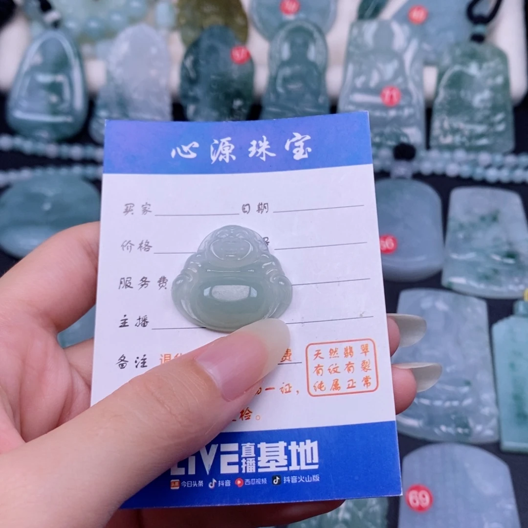 翡翠未镶嵌颈饰佛公