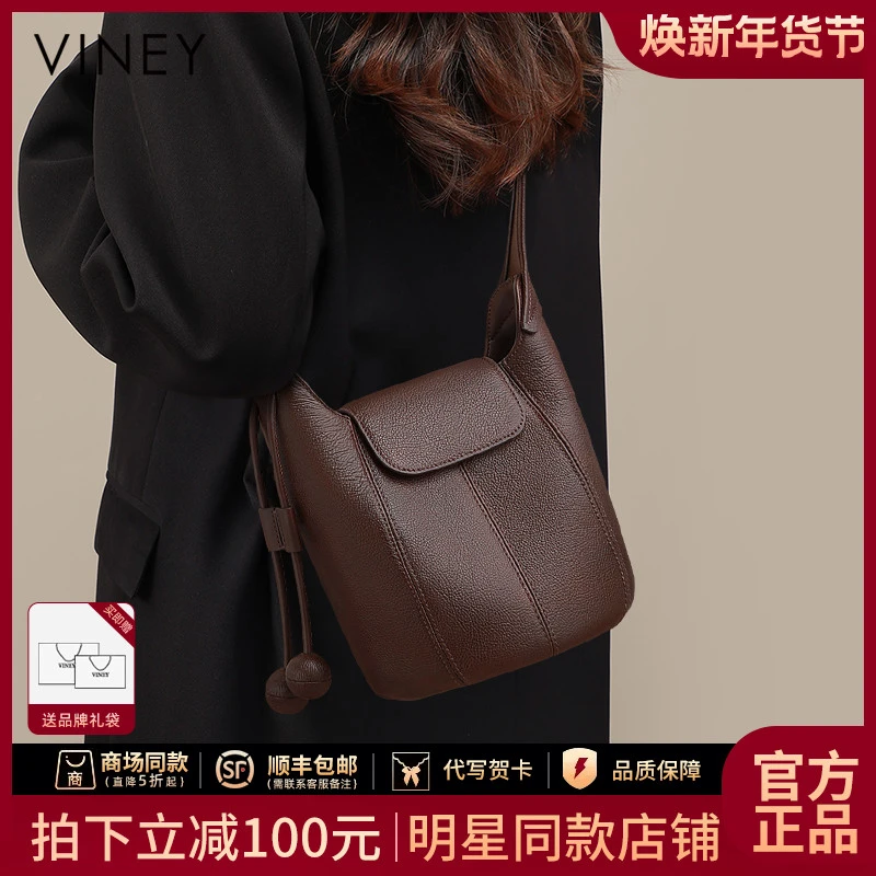 Viney真皮包包女时尚单肩斜挎包复古通勤包生日新年礼物送女生