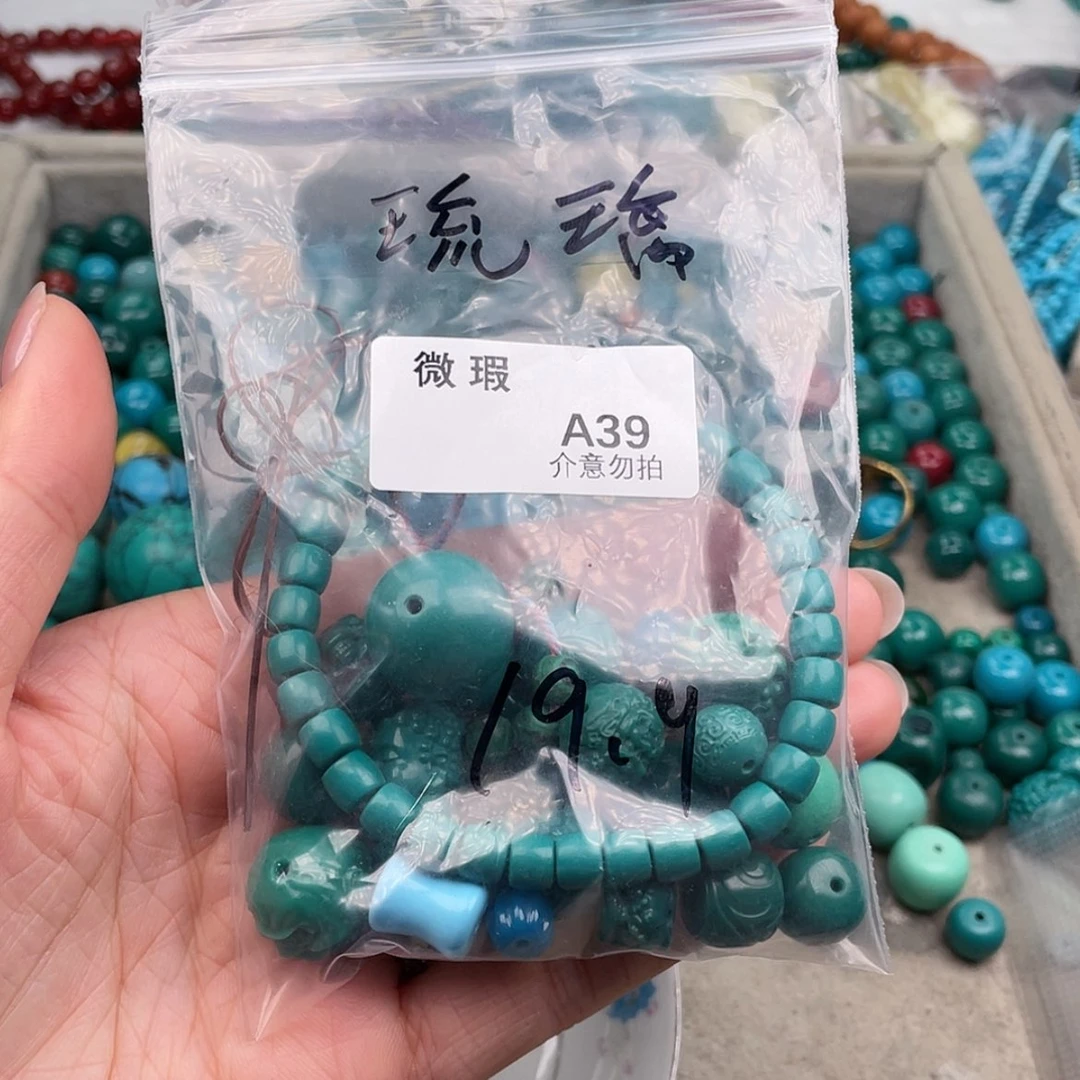 【闪购商品】琉璃非金属B****?A39