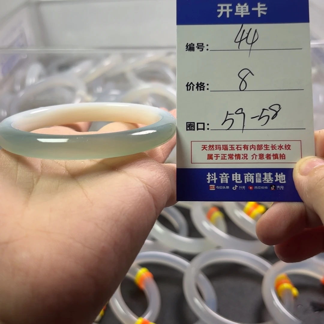 玛瑙/玉髓未镶嵌手镯