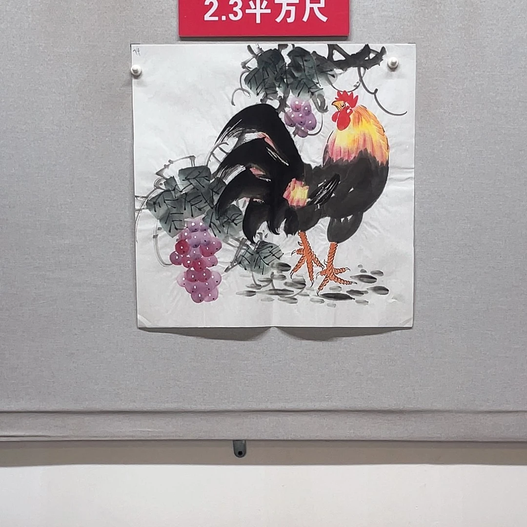 国画山水画作品欣赏74