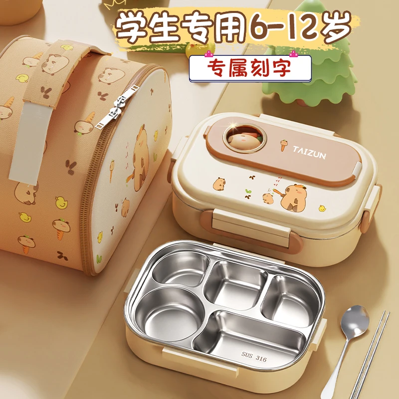 食品级316不锈钢饭盒小学生专用初中生午饭便当盒大容量带饭餐盒