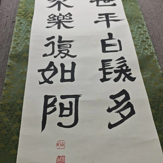 太***者字画字画字画字画