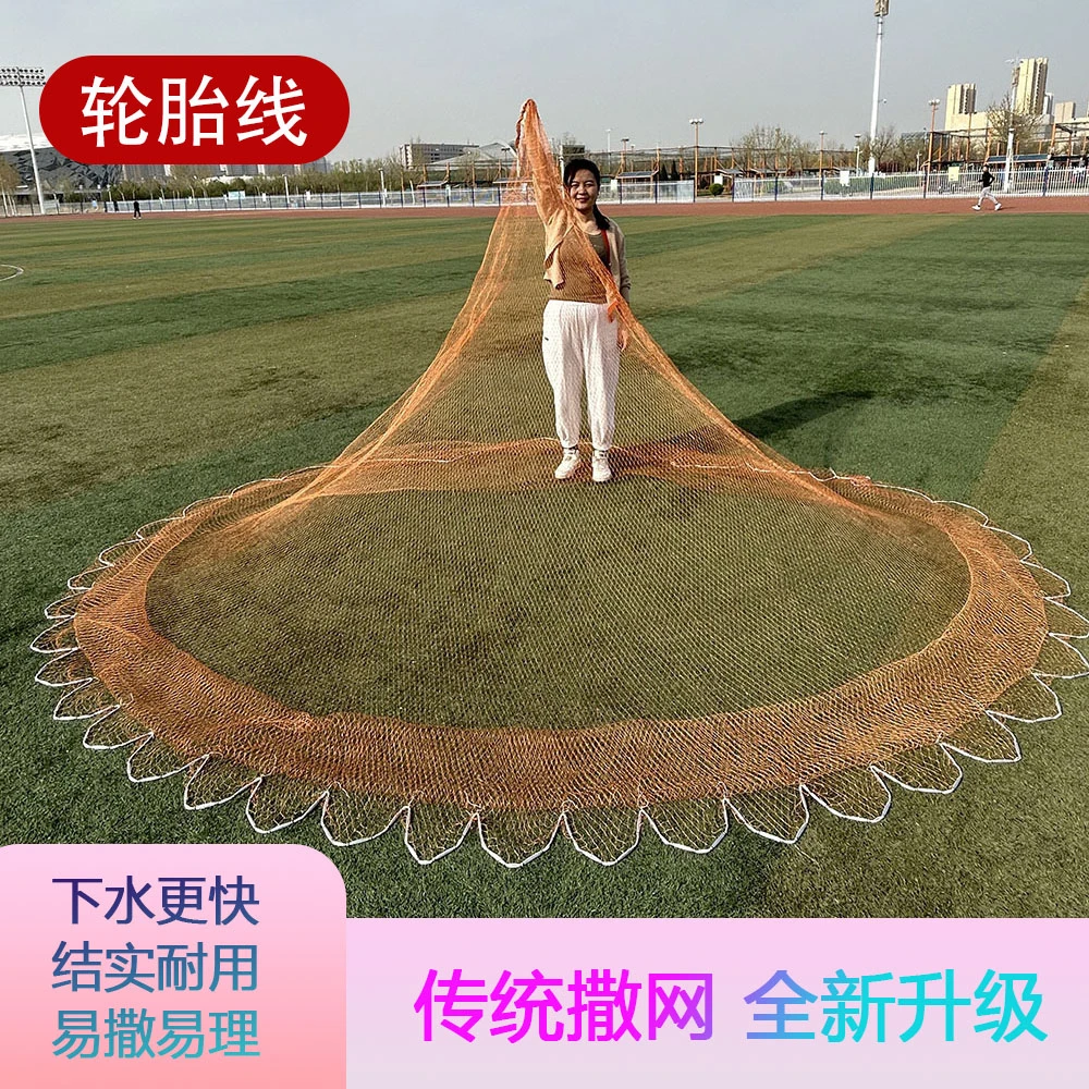 加粗轮胎线1指网眼大小鱼通吃捕鱼网传统手撒网老式旋网