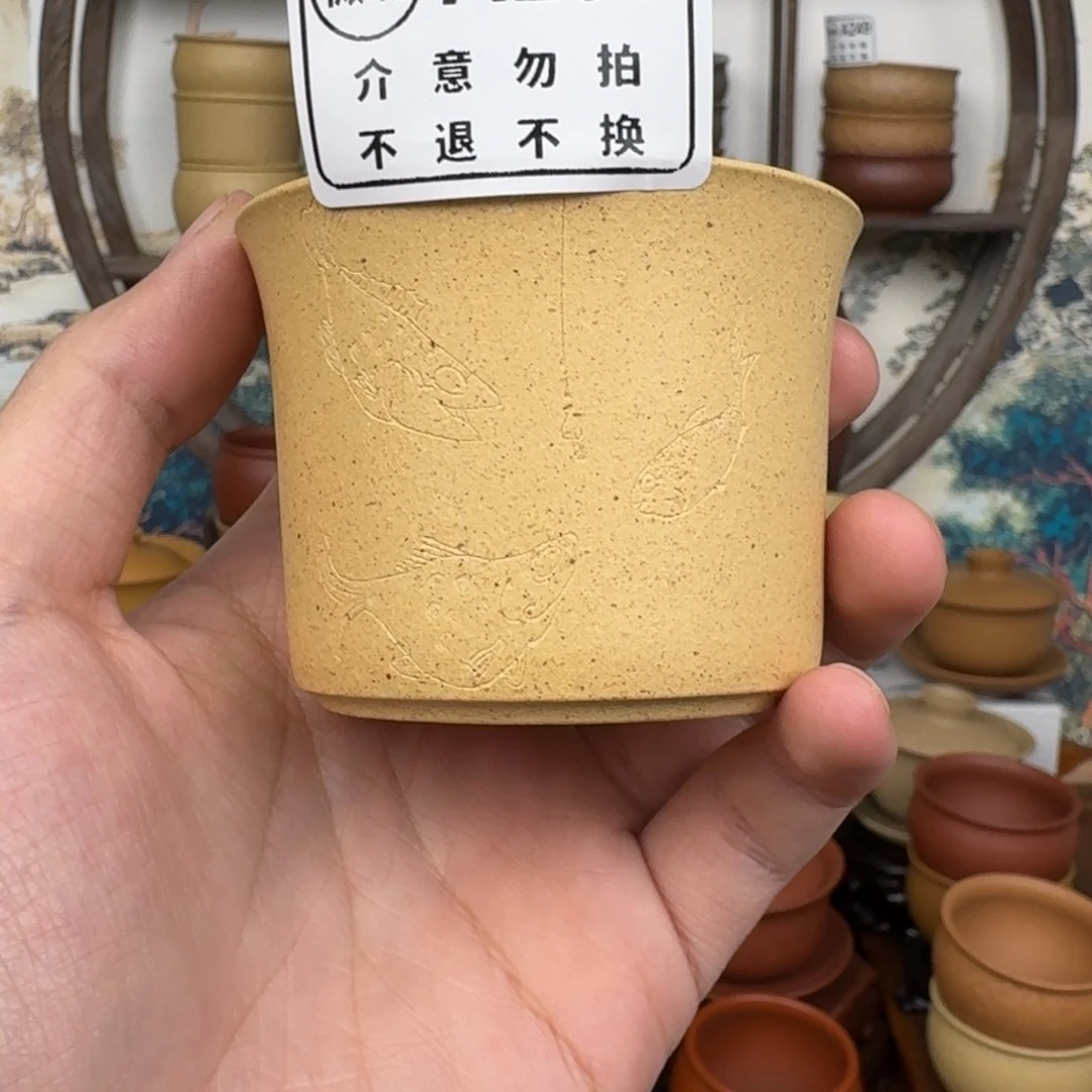 紫砂茶杯989856669669999999