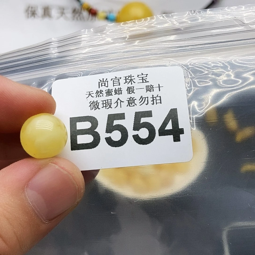 未镶嵌琥珀珠宝奇石小*哥554