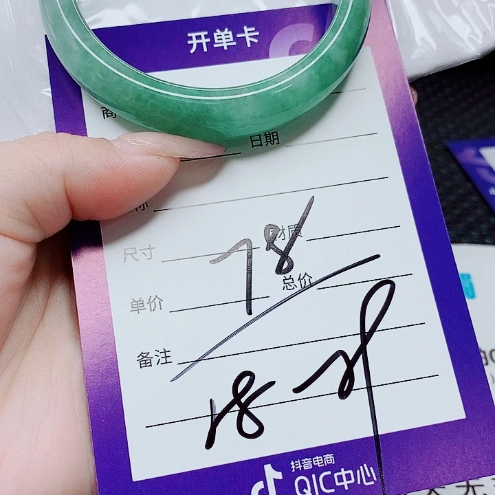 翡翠未镶嵌手镯（圆镯）