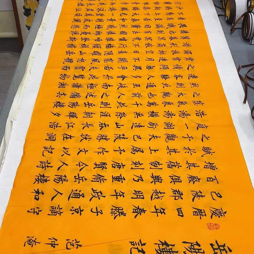 书法岳阳楼记李淦………………