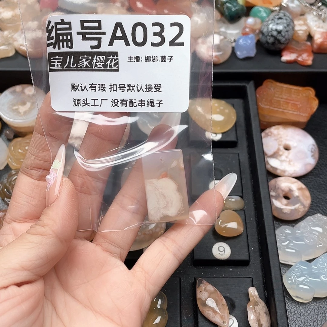 合金颈饰玛瑙/玉髓?****～