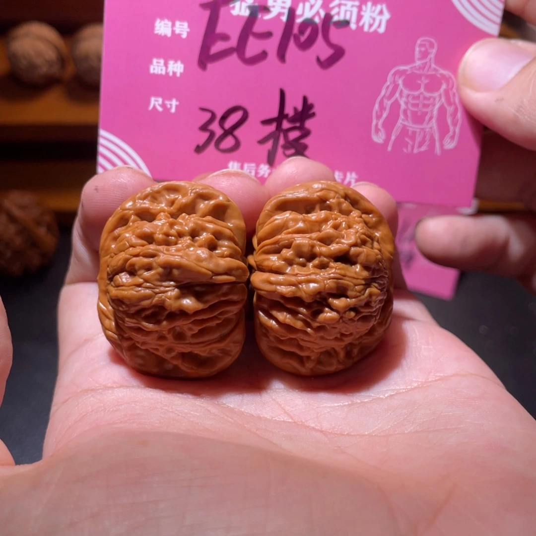 吊坠文玩核桃文玩