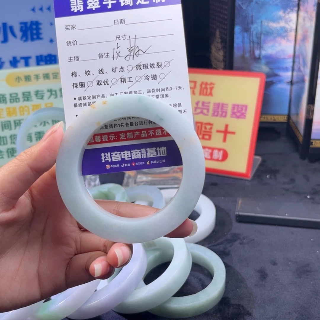 0***-定制翡翠未镶嵌手镯