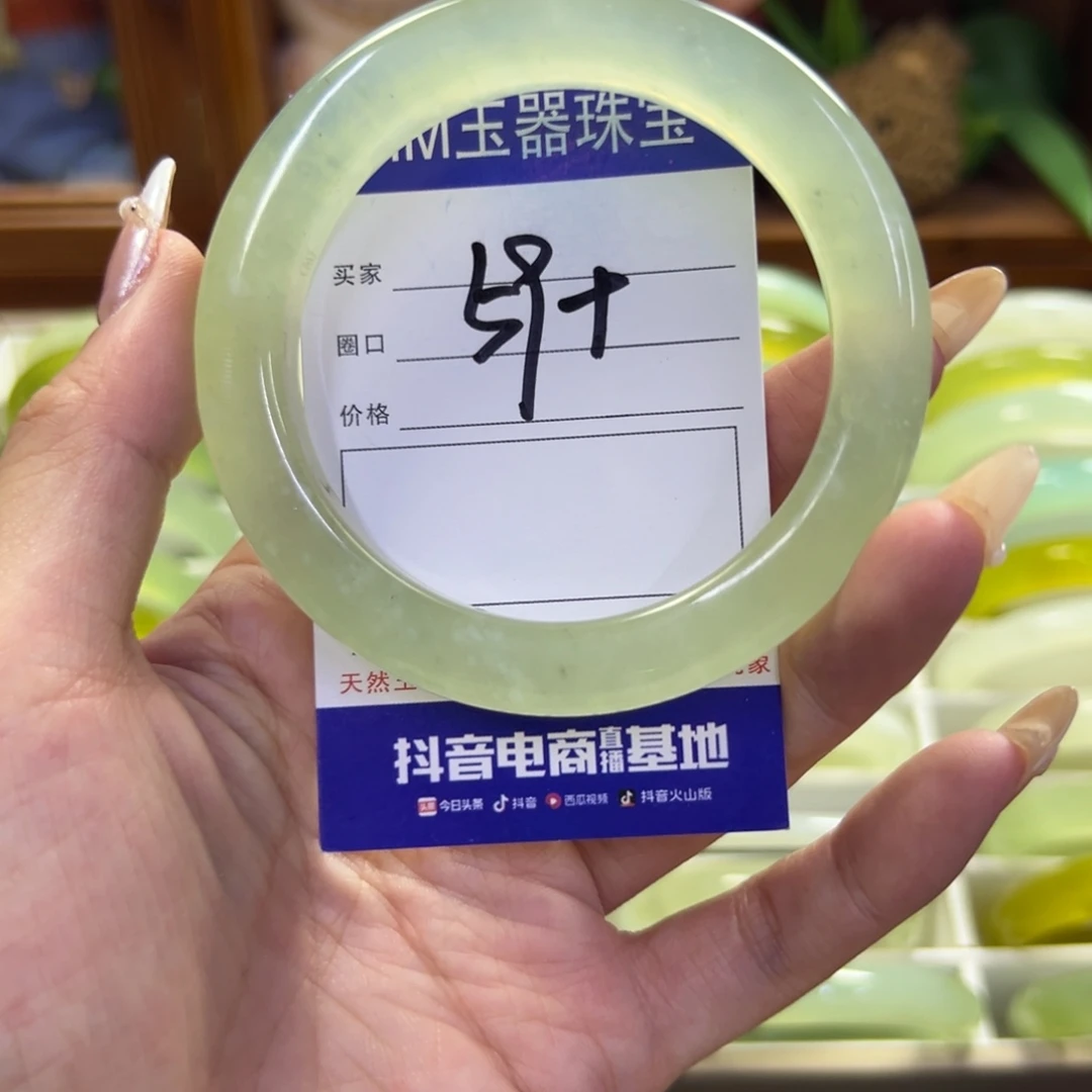 蛇纹石玉未镶嵌手镯749