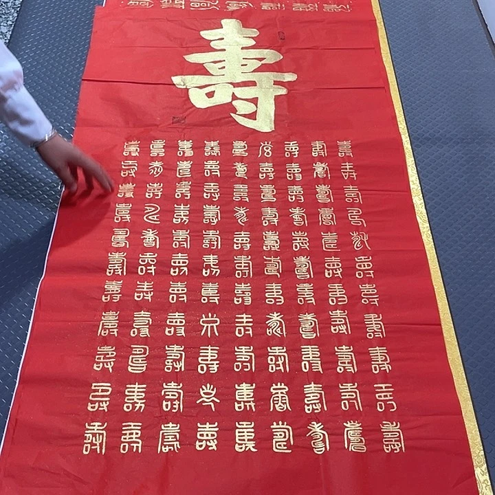 书法王汉老师打包