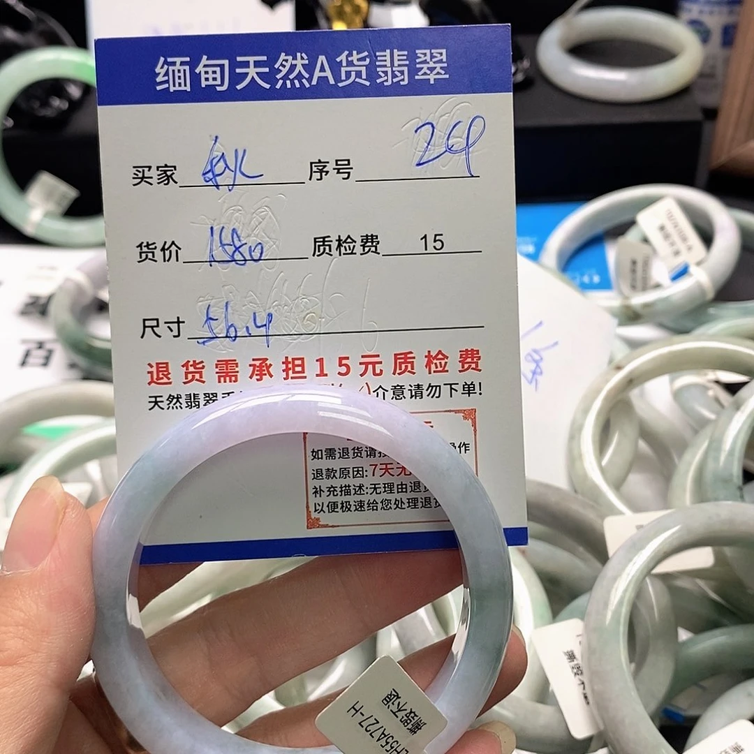 秋***闲翡翠未镶嵌手镯翡翠手镯