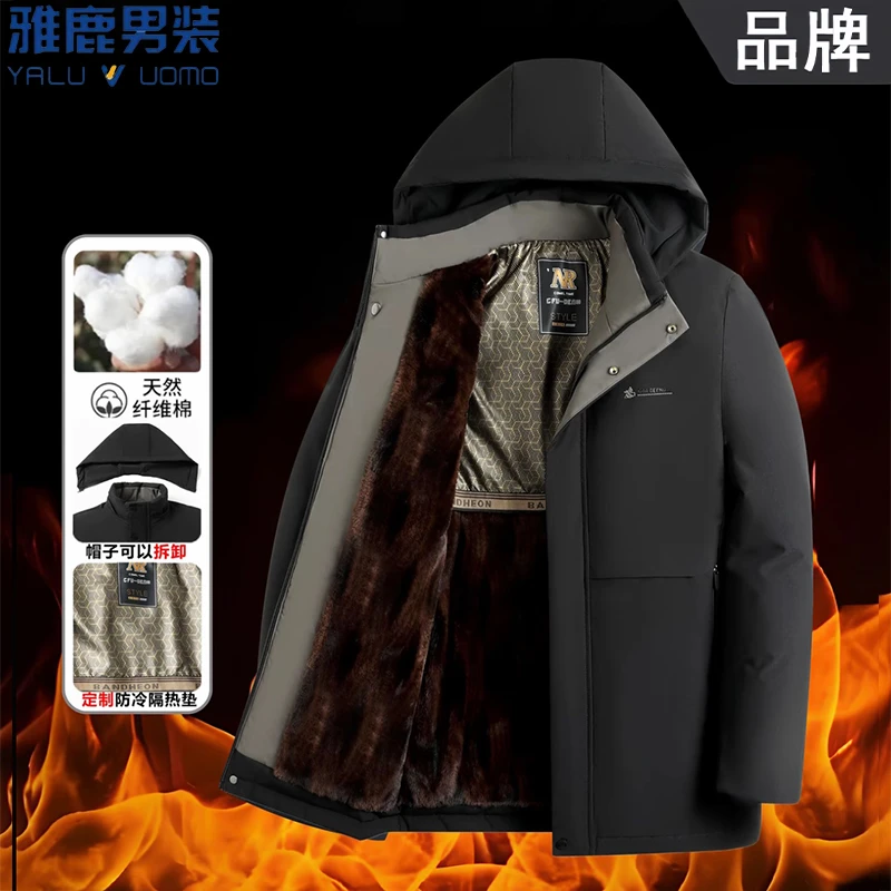 雅鹿男装冬季新款可脱卸帽子加绒加厚款棉衣抗寒保暖防风派克外套