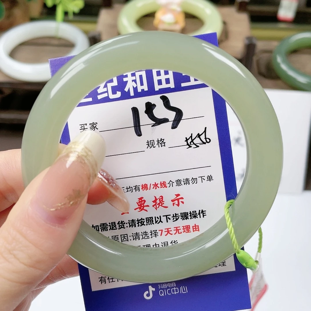 【闪购商品】未镶嵌手镯和田玉