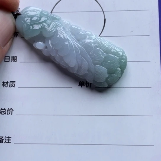 翡翠挂件未镶嵌挂件