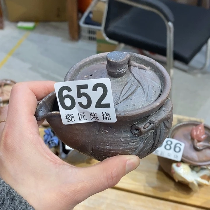 杯柴烧茶具茶具家用茶具