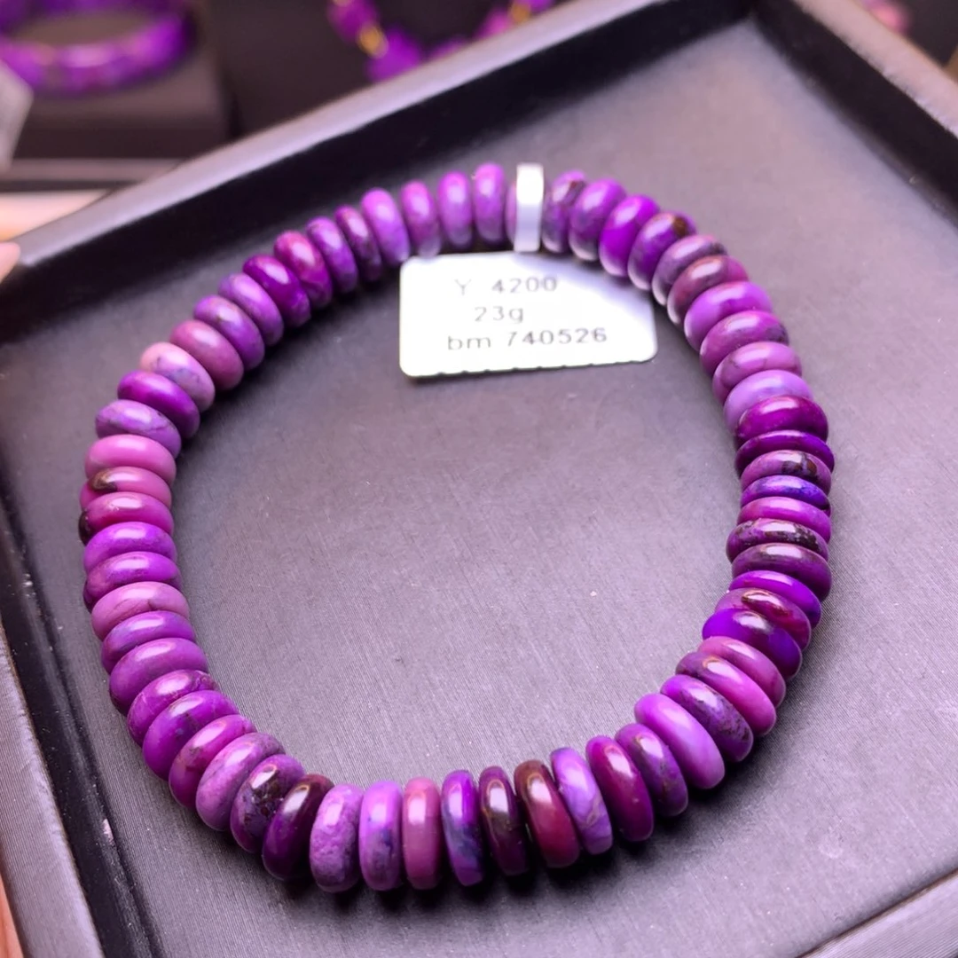 未镶嵌苏纪石（舒俱来）手串