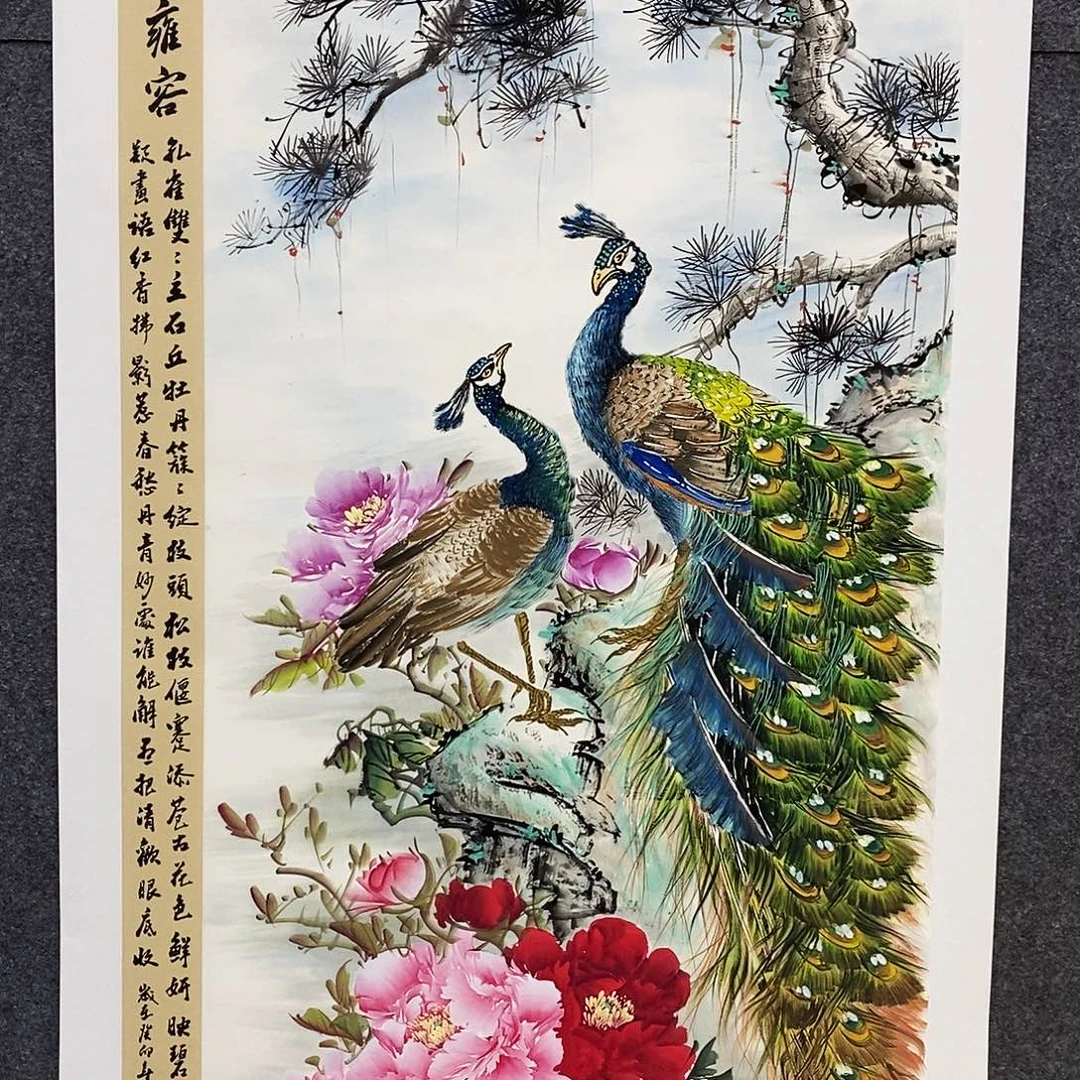 恭喜发财福福福福