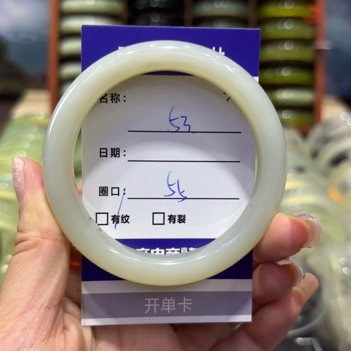 岫玉未镶嵌手镯天然