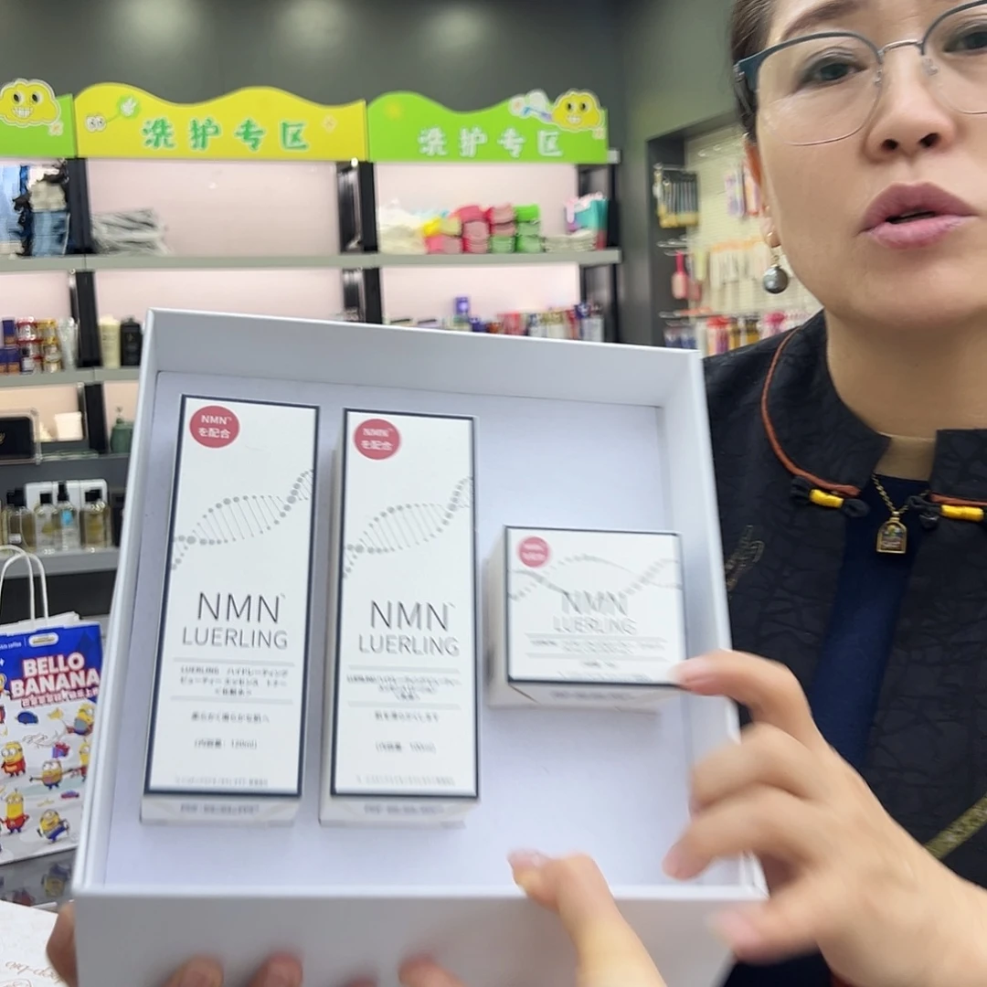 石英石铁合金美白套盒