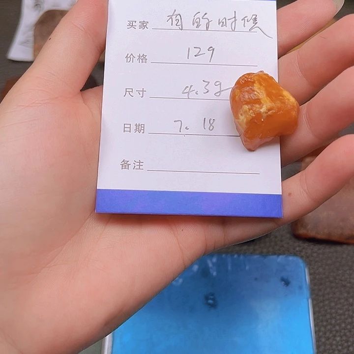 有***候未镶嵌琥珀裸石定制