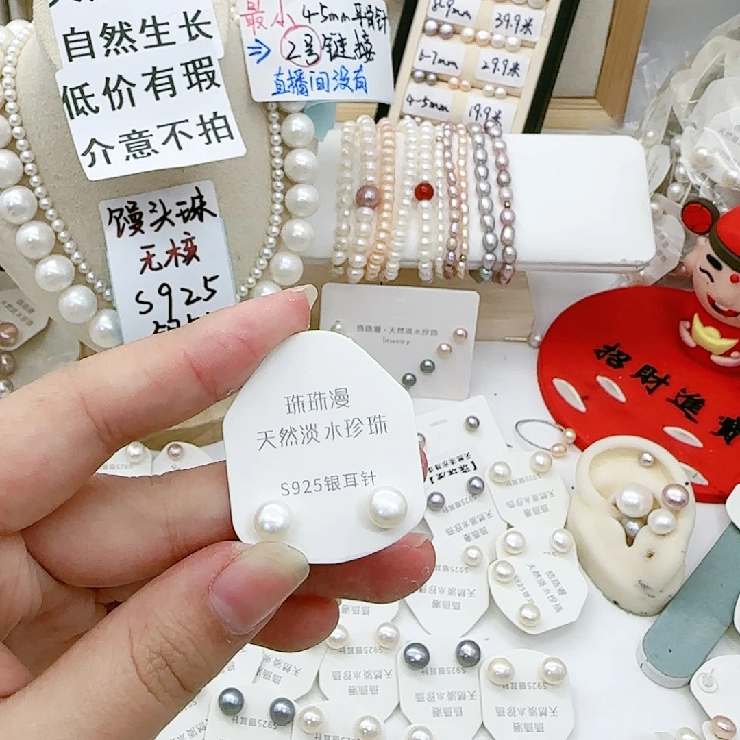 淡水珍珠珠宝奇石银S925镶嵌672微瑕