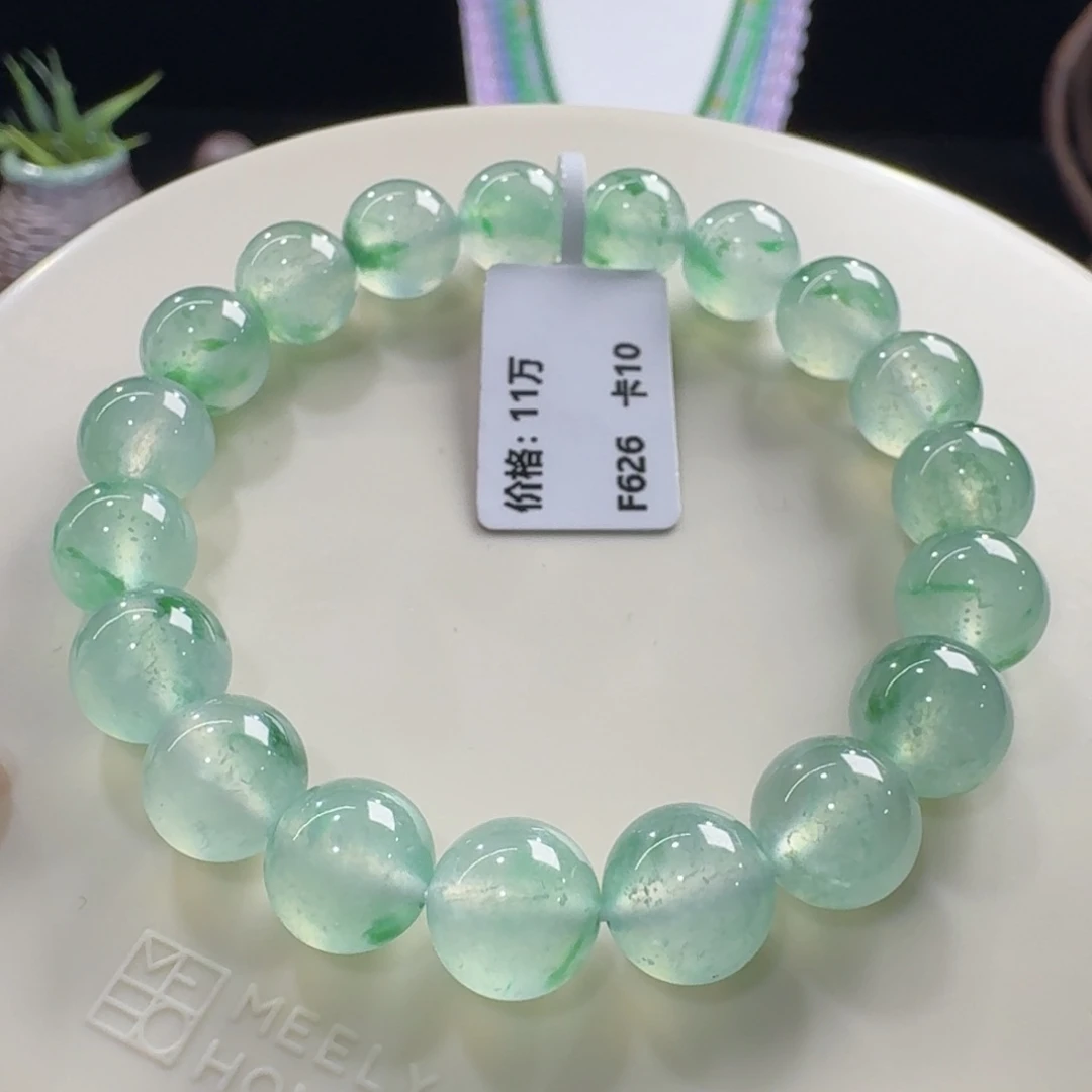 未镶嵌手链翡翠晨*巨高性价比！高冰阳绿飘花单圈卡10mm