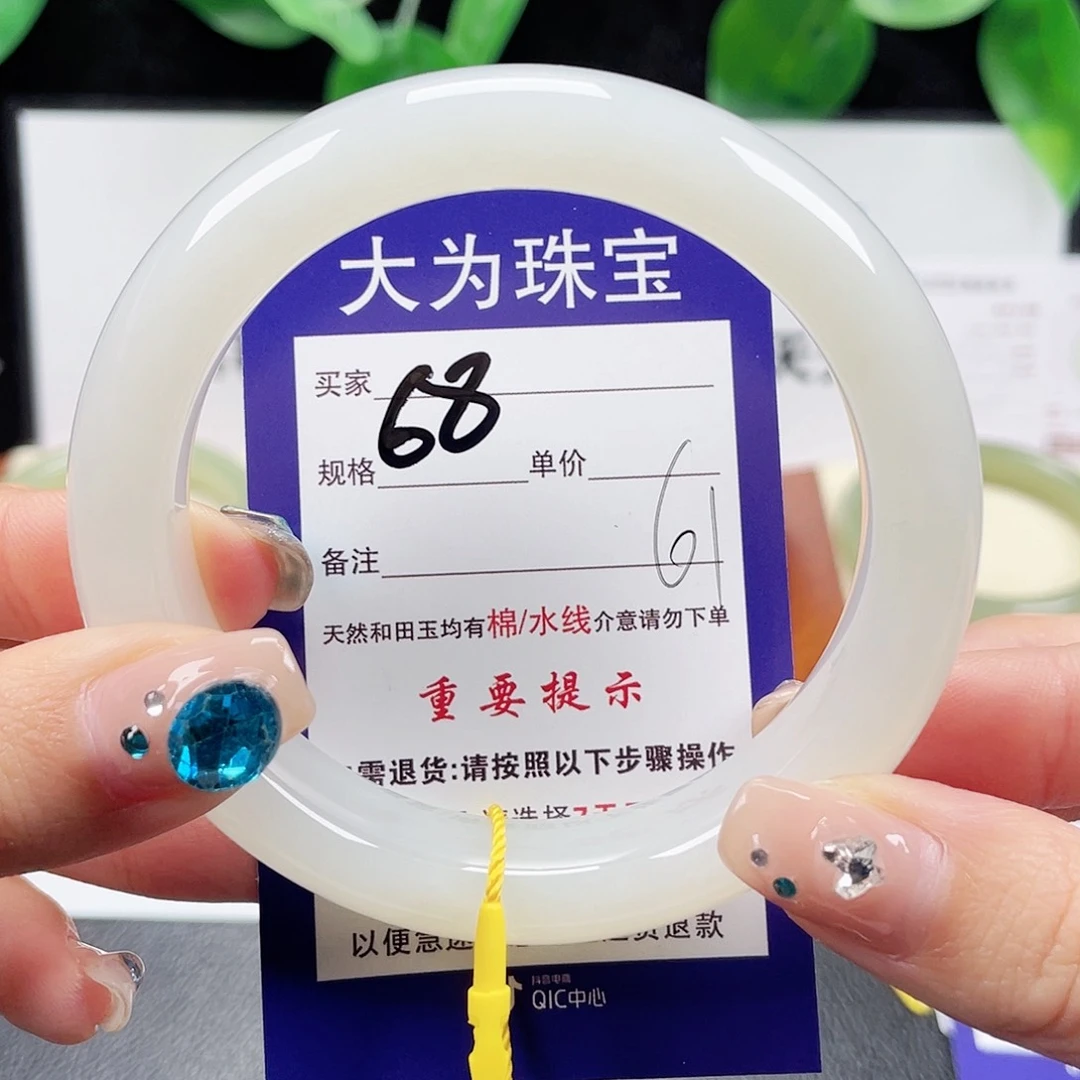 未镶嵌手镯和田玉