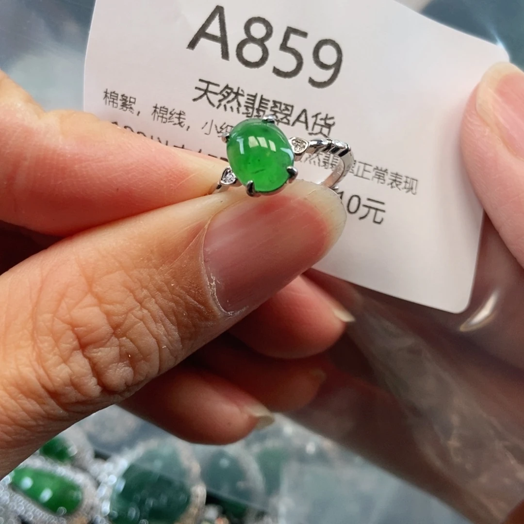 【闪购商品】翡翠吊坠(不含链)未镶嵌