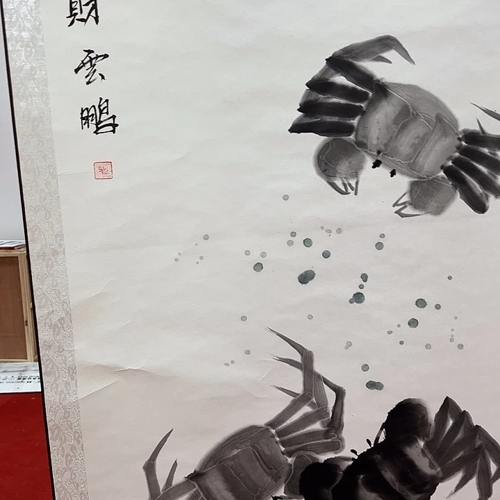 国画顺伟阁艺术馆精品