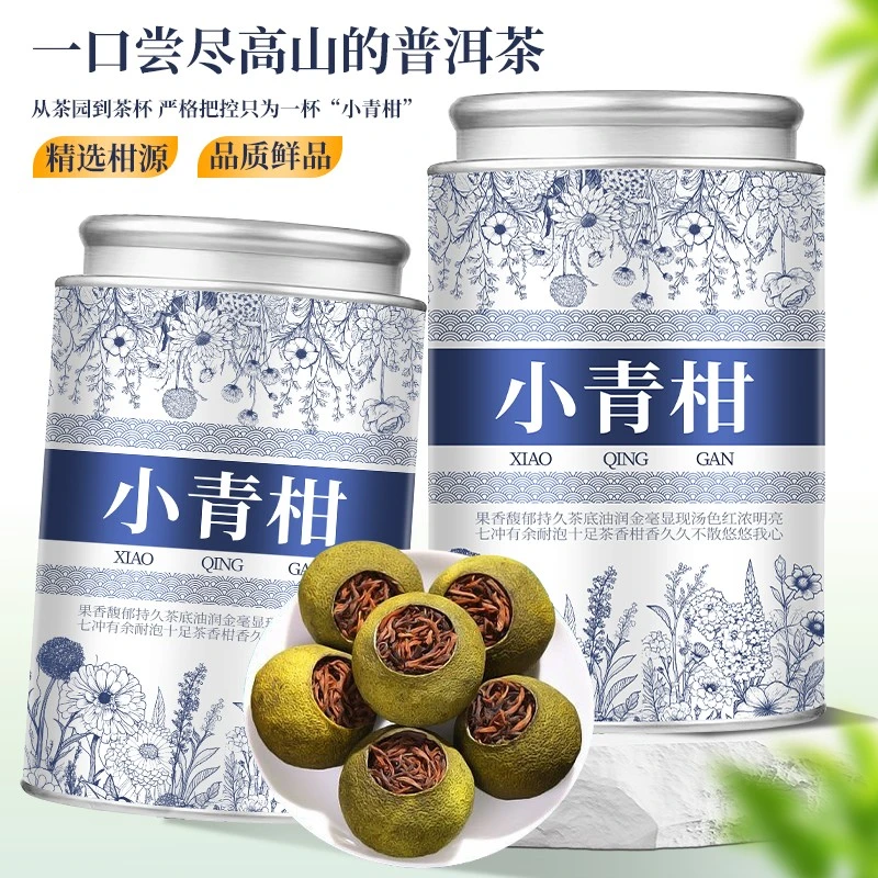 正宗头采新会小青柑普洱熟茶叶自己喝陈皮柑普茶礼罐装