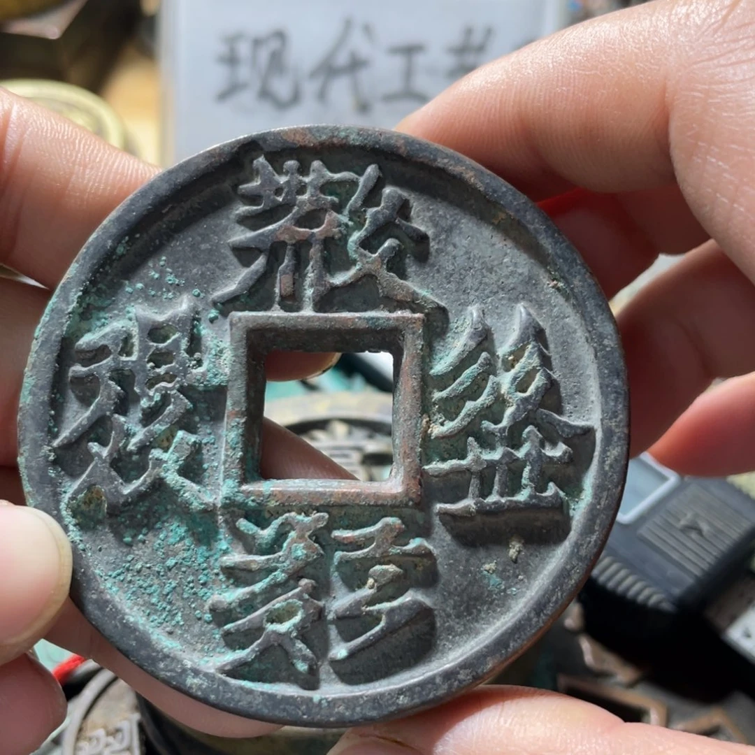 铜现代工艺品学习币