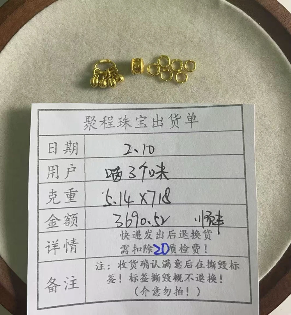足金999硕果累累,卡5盘缠,桶珠 5.14g