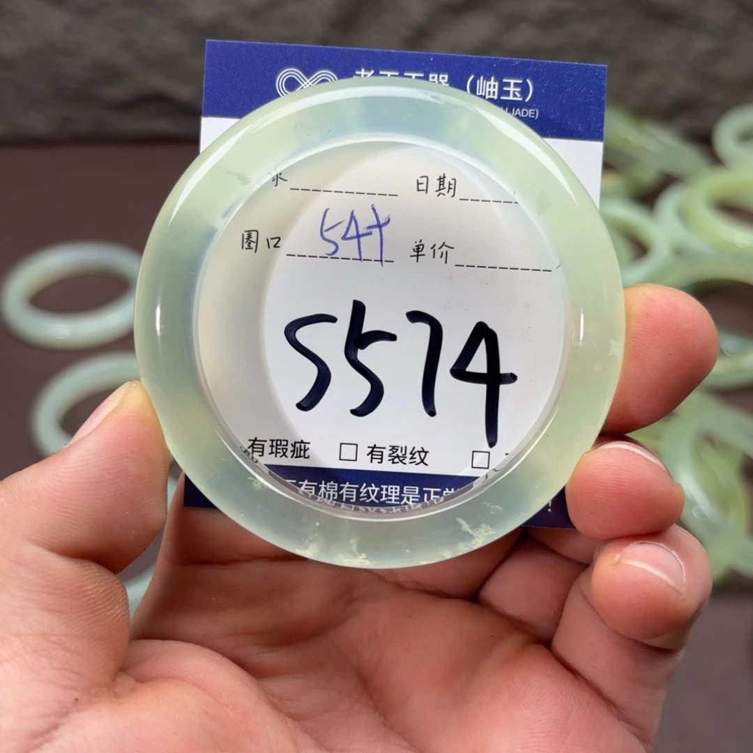 岫玉未镶嵌手镯手镯