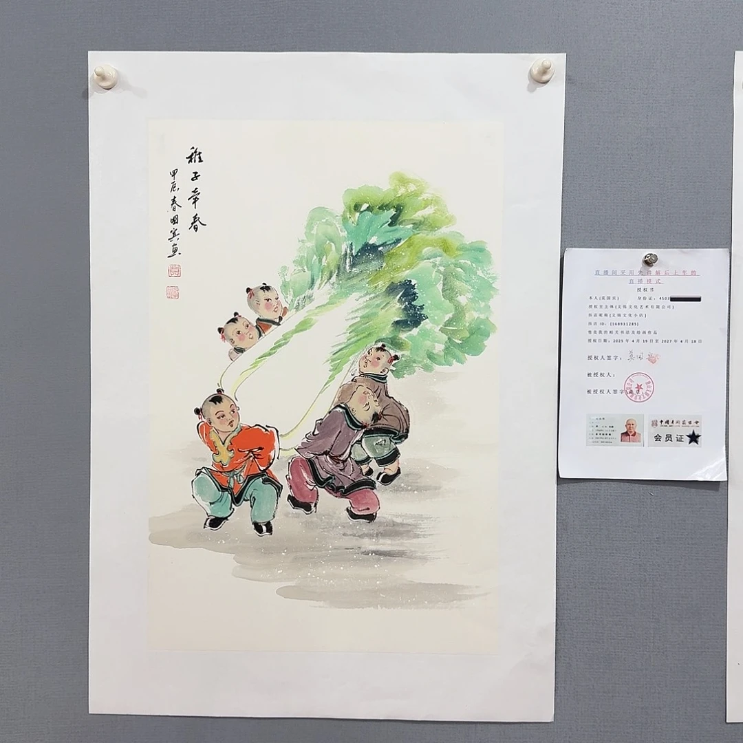 国画莫国宾国画作品选集