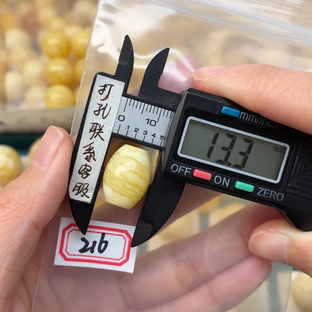 蜜蜡未镶嵌裸石蜜蜡