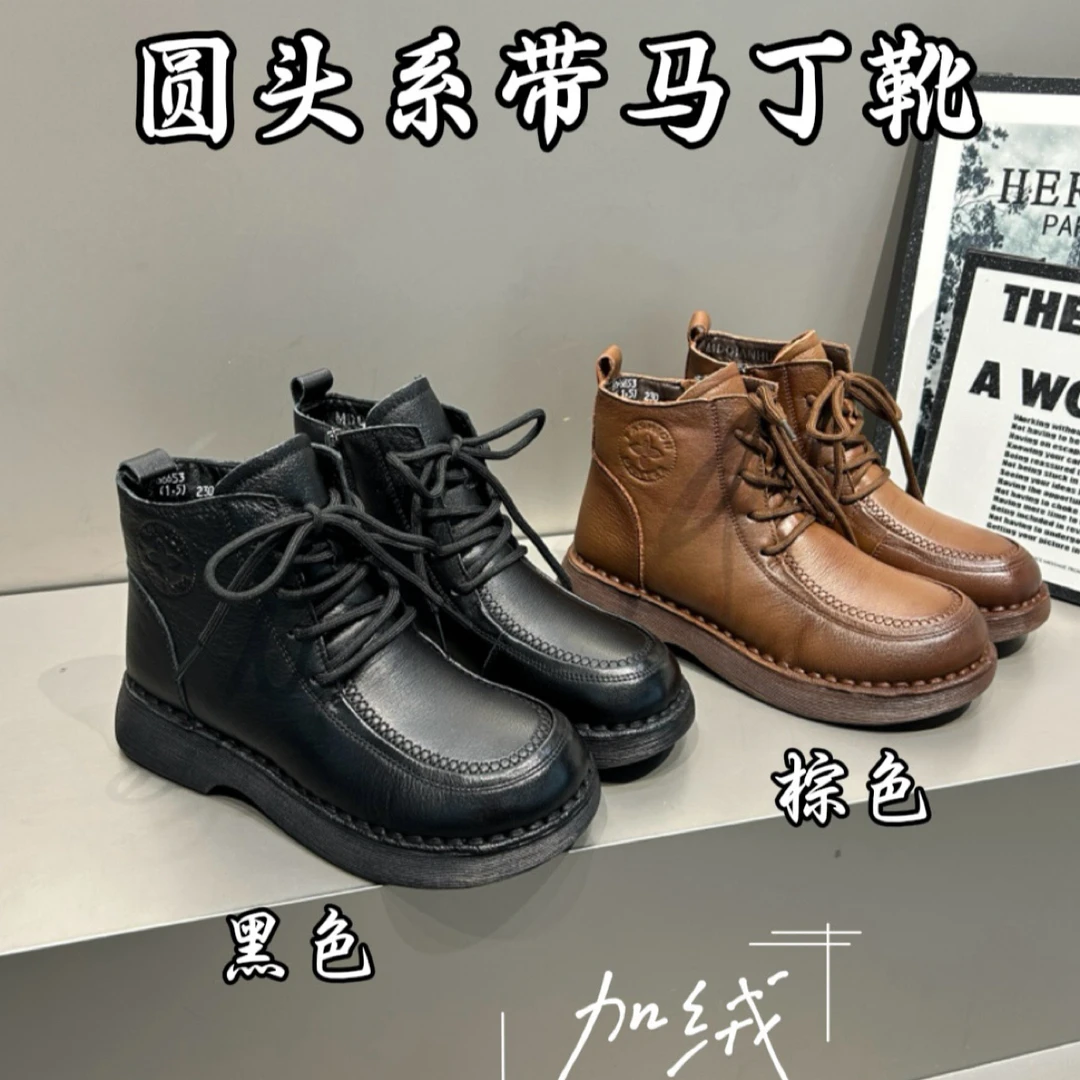 厂家直销！2025年新款牛皮绒里圆头系带复古马丁靴短靴妈妈靴女