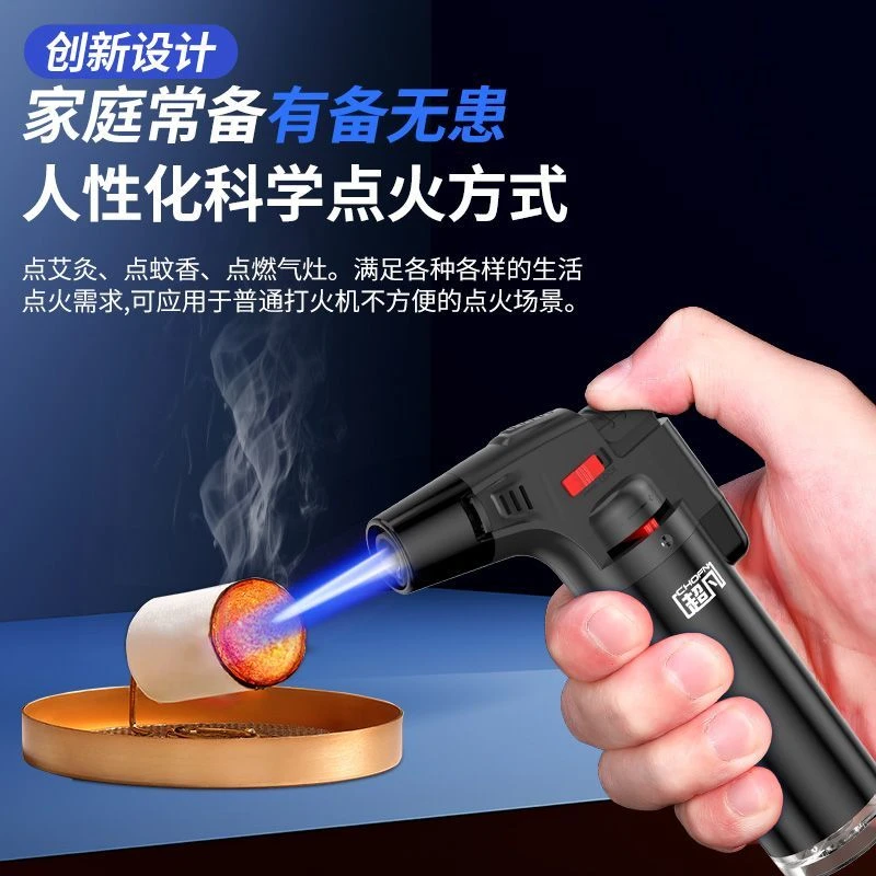 超凡多功能品质新款防风艾灸专用打火机点火枪雪茄打火机焊枪喷枪